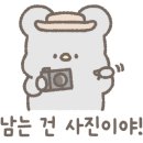 검산별빛캠핑장 이미지