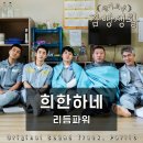슬기로운 생활 매듭 브런치