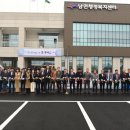 남면행정복지센터 이미지