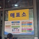 옥아이