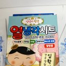 일양약품(주)건강사업부
