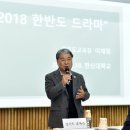 한신대학교 교육대학원 이미지