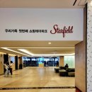 몰리스펫샵 스타필드 고양점 펫뷰티 | 대형복합쇼핑몰 스타필드 고양에서의 휴식과 힐링 그리고 오장동 함흥냉면