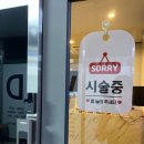 원주 무실동 단계동 속눈썹펌 이쁘게 해주는 어바웃아이즈