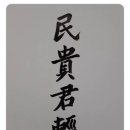 살찐돼지