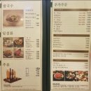 샤브향 이미지