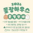 39하우스 이미지