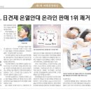(주)건우씨앤씨 이미지