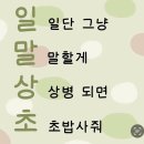 몰아쓰기 권법~~