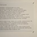 봉산문화회관 1전시실 이미지