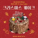 낙민초등학교 | 부산케이크만들기출강 낙민초등학교 원데이 클래스 단체 체험 활동 베이킹 수업 후기