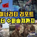 민정슈퍼