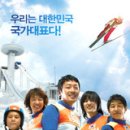 국가대표 이미지