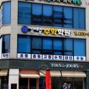 미장초등학교 사거리 2 이미지