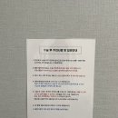 박희붕외과의원 이미지