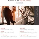 에코시티작은도서관 이미지