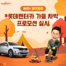땡큐모바일 이미지