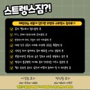 OnO strength 네이버블로그