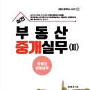 애플부동산중개 이미지