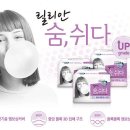 수정깨끗한나라 이미지