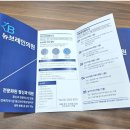 뉴브레인의원 이미지