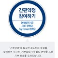 태경건축사사무소 - 세종특별자치시 조치원로 62-1 | 태경건축사사무소