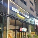 청년다방 의왕역점 이미지