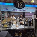 익산시장 | 2025 전북 익산야시장 오감만족 야시장 중앙시장 볼거리, 먹거리 후기