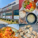 수청 | 당진 밥집ㅣ돼지갈비 · 점심 특선 육회비빔밥 초록온담 김사장 수청점 후기