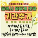 아크로짐 구의점 이미지