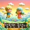 생명나무유치원 이미지