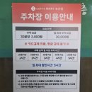 다이소 부산범천점 앞 | 롯데마트 부산점 500평 메가다이소｜자취템 생활용품 쇼핑 후기