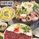 [수원 수원역] 뭉티기 맛집 어디?&#39;태뭉 수원점&#39; 스지전골까지 완벽한 후기