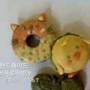핸드메이드 토탈공예 이미지