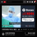 더탄탄병원 이미지