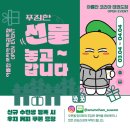 아름찬코리아태권도장 이미지