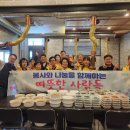 포항반찬