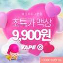 청량게임랜드 | 🍑+🍐 이 조합 생각보다 대단한데..? / 제스티 제로플러스 피치페어 / [전포 전자담배 / 베이프큐 서면점]