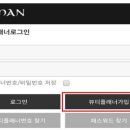 인셀덤_오드리
