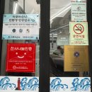 원신온길 이미지