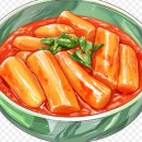 자양동원조떡볶이