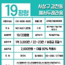 예서두레라움 이미지