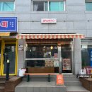 브론토커피 | 비건쿠키 택배 가능한 브론토 쿠키 포장 후기