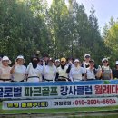 파크장 네이버블로그