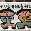 미래인재학원 - 안산시 상록구 충장로 558 | 미래인재학원