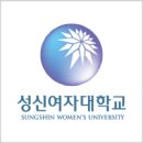 [사회복지학과] 성신여자대학교 전공안내