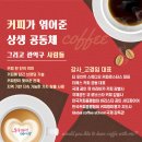 티포인트스튜디오 커피로스터스