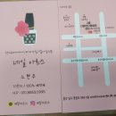 언트네일 이미지