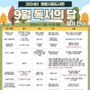 시립영등도서관 이미지