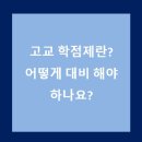 YJ영어수학학원